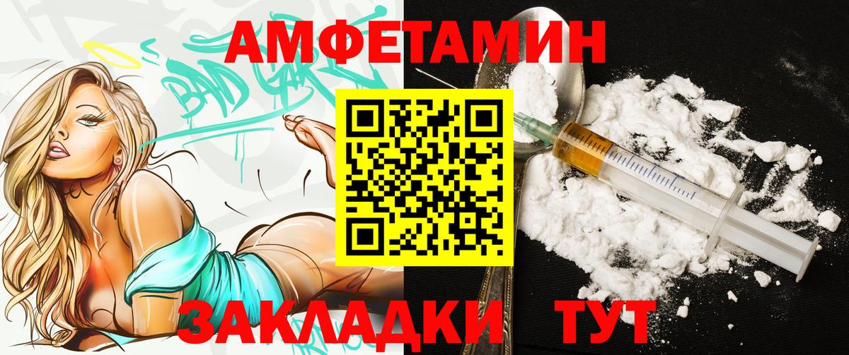 Амфетамин  Вход с VPN  Будённовск  Амфетамин  АМФЕТАМИН 98% 