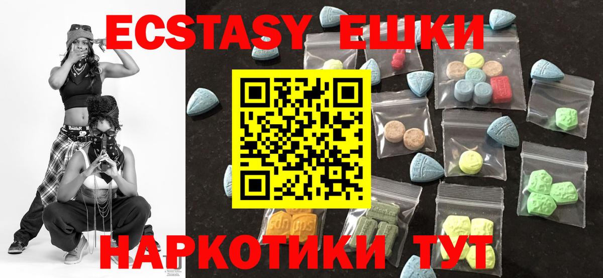 ЭКСТАЗИ DUBAI Будённовск