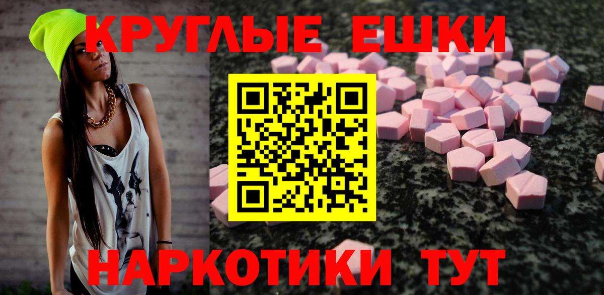 где купить наркоту  Вход с VPN  Экстази MDMA  Будённовск  Ecstasy Philipp Plein 