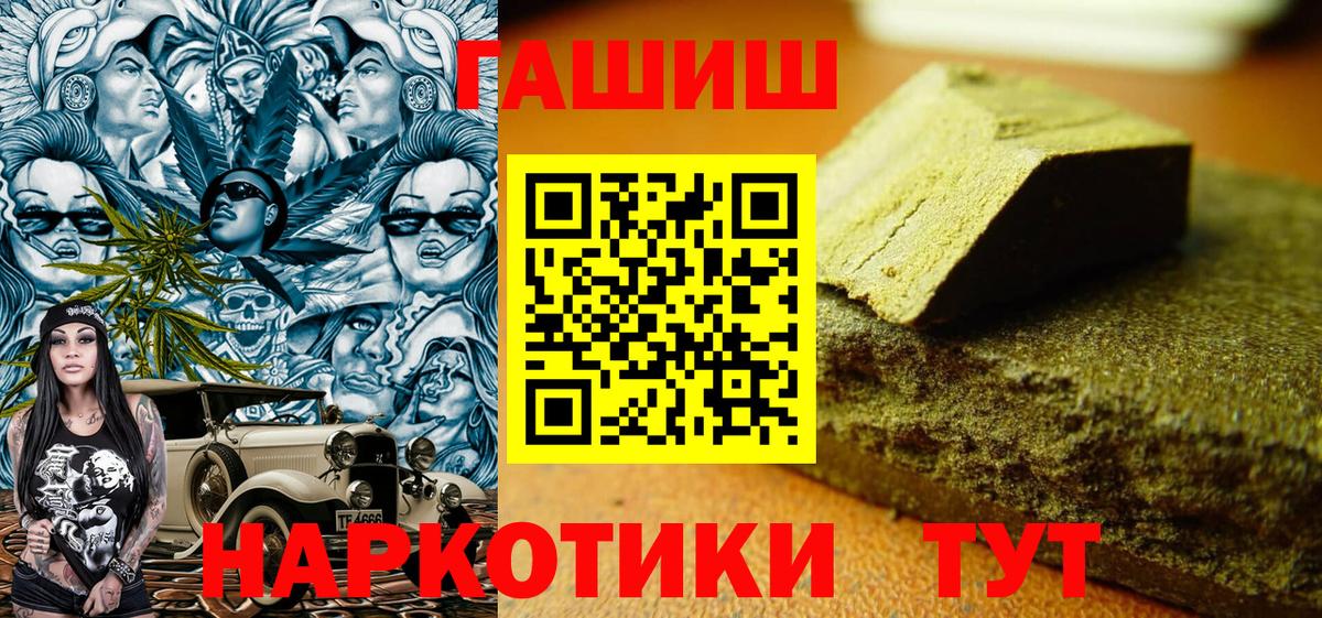 Будённовск  Гашиш  Вход с VPN  ГАШИШ гарик 