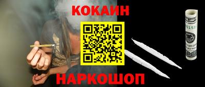 прущий лед Можга