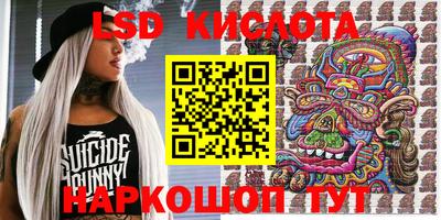 трава Можайск