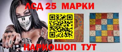 прущий лед Можга