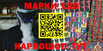 трава Можайск