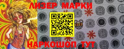 прущий лед Можга