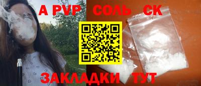 трава Можайск