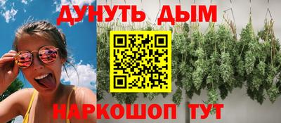 трава Можайск