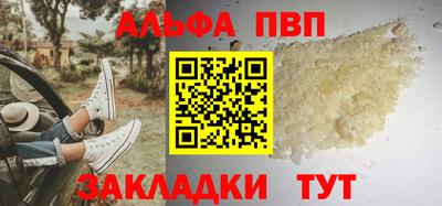 трава Можайск