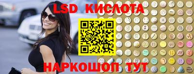 прущий лед Можга