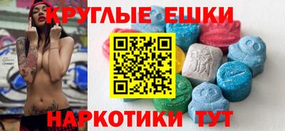 трава Можайск