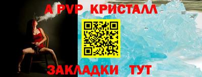 трава Можайск