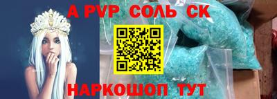 прущий лед Можга