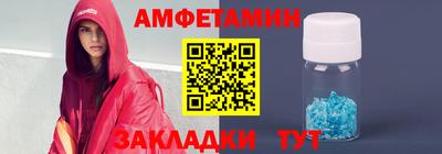 прущий лед Можга