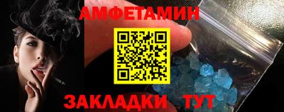 прущий лед Можга