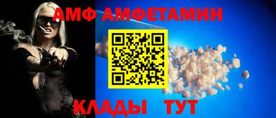 трава Можайск