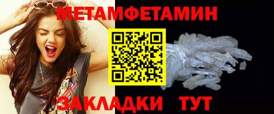 трава Можайск