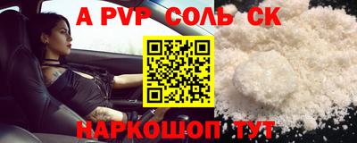 прущий лед Можга