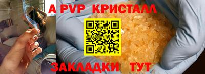 прущий лед Можга