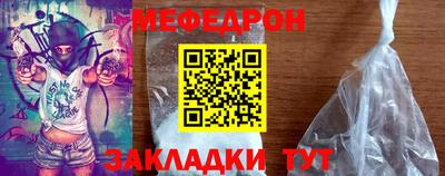 трава Можайск