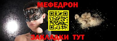 трава Можайск