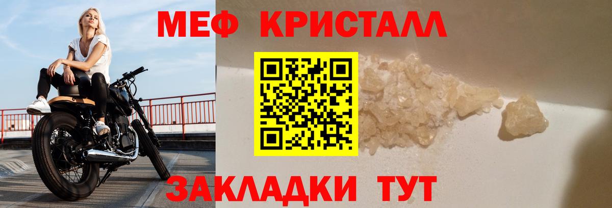 Будённовск  МЕФ mephedrone  Меф  Вход с VPN  Меф мяу мяу  Меф 