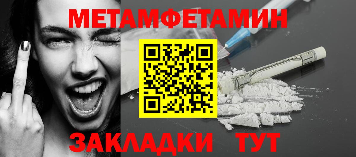 МЕТАМФЕТАМИН витя  МЕТАМФЕТАМИН витя  Будённовск  Вход с VPN 