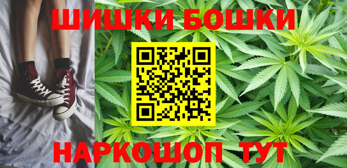Конопля план  Бошки марихуана марихуана  Вход с VPN  Канабис план  Будённовск  Конопля VHQ 